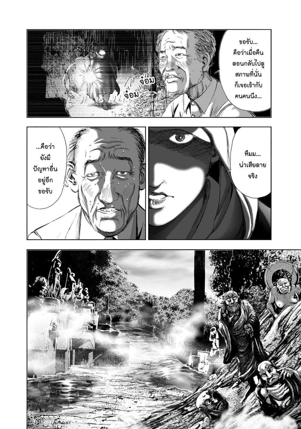 Manga-lc-com อ่านมังงะ อ่านการ์ตูน ออนไลน์ ฟรี Mura Matsuri ตอนที่ 1 2 3 4 5 6 7 8 9 10 11 12 13 14 ฟรี ไม่มีโฆษณา Manga-lc - อ่าน มังงะ อ่าน การ์ตูน ออนไลน์ อ่านมังงะ ฟรี