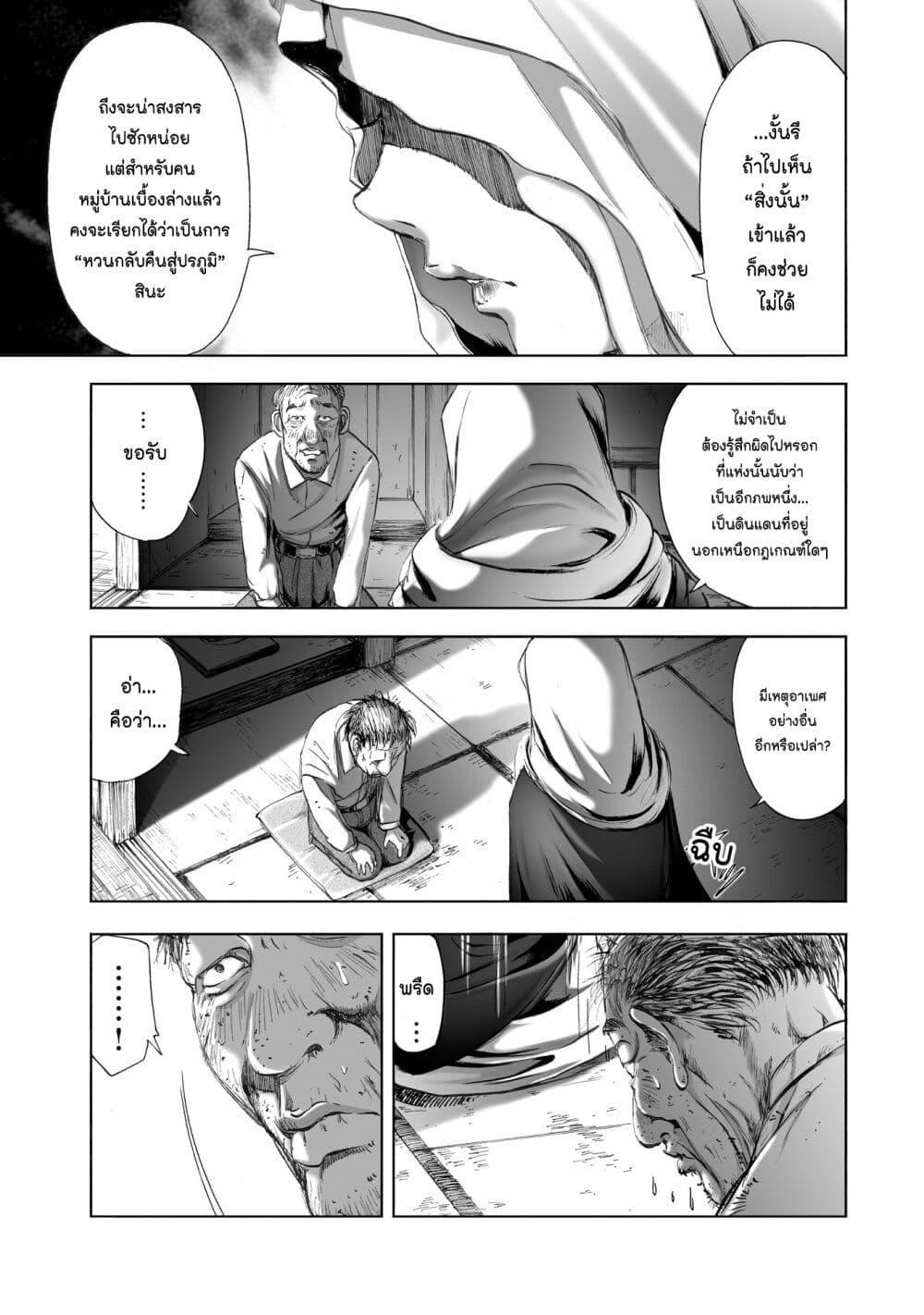 Manga-lc-com อ่านมังงะ อ่านการ์ตูน ออนไลน์ ฟรี Mura Matsuri ตอนที่ 1 2 3 4 5 6 7 8 9 10 11 12 13 14 ฟรี ไม่มีโฆษณา Manga-lc - อ่าน มังงะ อ่าน การ์ตูน ออนไลน์ อ่านมังงะ ฟรี