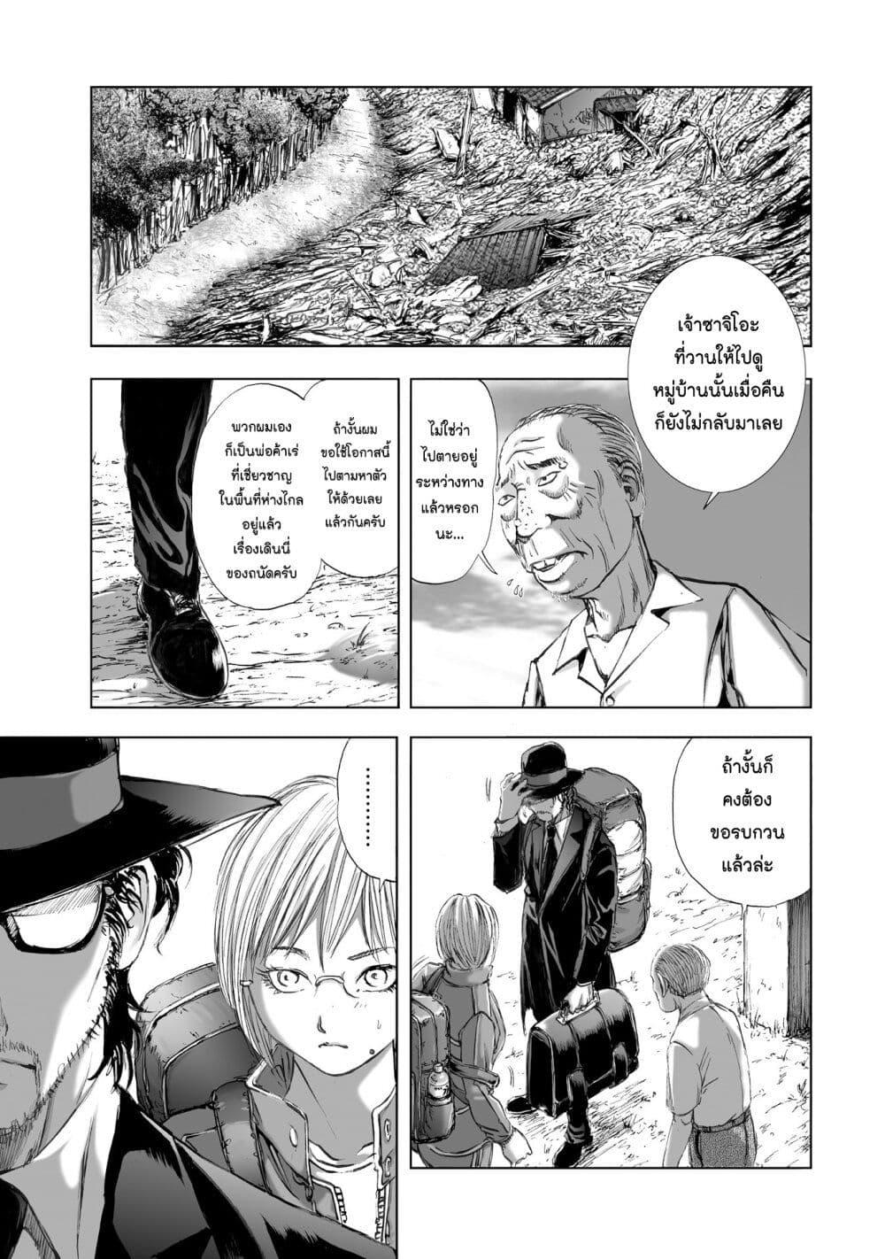 Manga-lc-com อ่านมังงะ อ่านการ์ตูน ออนไลน์ ฟรี Mura Matsuri ตอนที่ 1 2 3 4 5 6 7 8 9 10 11 12 13 14 ฟรี ไม่มีโฆษณา Manga-lc - อ่าน มังงะ อ่าน การ์ตูน ออนไลน์ อ่านมังงะ ฟรี