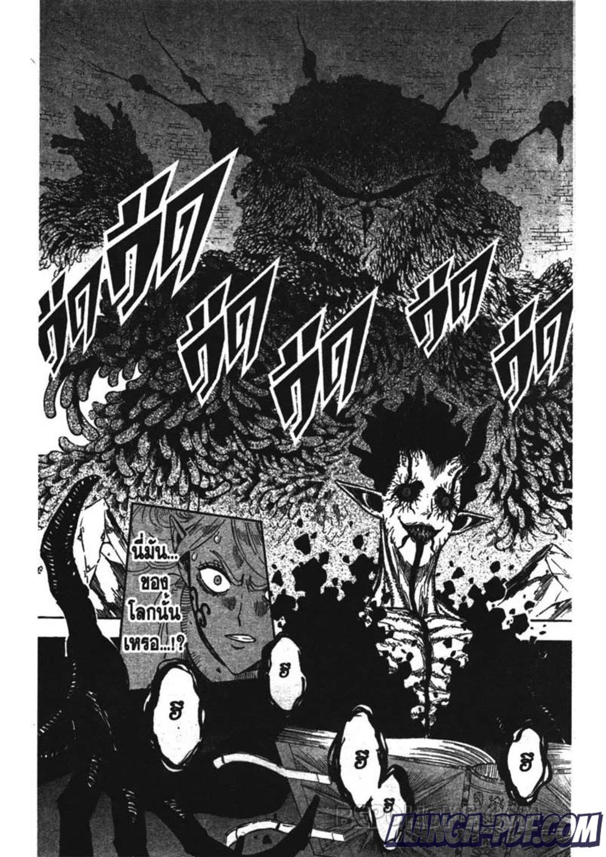 Manga-lc-com อ่านมังงะ อ่านการ์ตูน ออนไลน์ ฟรี Black Clover ตอนที่ 1 2 3 4 5 6 7 8 9 10 11 12 13 14 ฟรี ไม่มีโฆษณา Manga-lc - อ่าน มังงะ อ่าน การ์ตูน ออนไลน์ อ่านมังงะ ฟรี