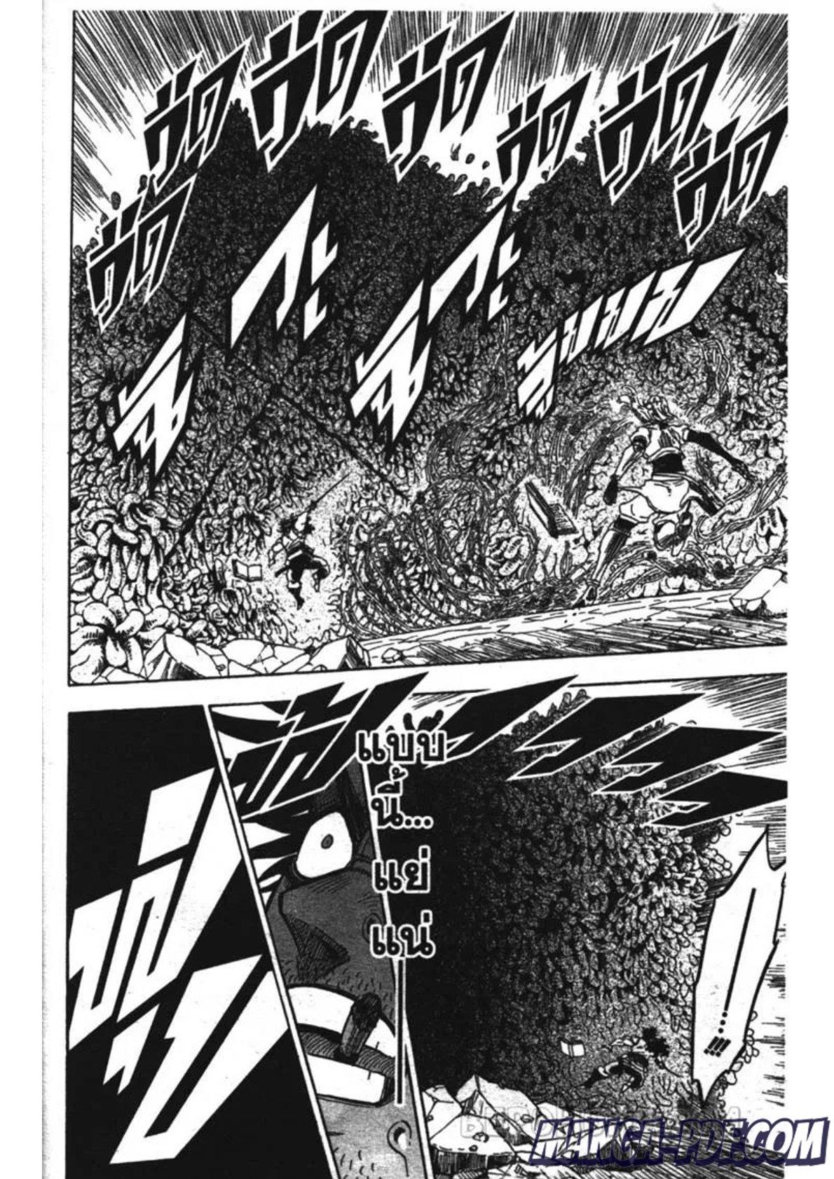 Manga-lc-com อ่านมังงะ อ่านการ์ตูน ออนไลน์ ฟรี Black Clover ตอนที่ 1 2 3 4 5 6 7 8 9 10 11 12 13 14 ฟรี ไม่มีโฆษณา Manga-lc - อ่าน มังงะ อ่าน การ์ตูน ออนไลน์ อ่านมังงะ ฟรี