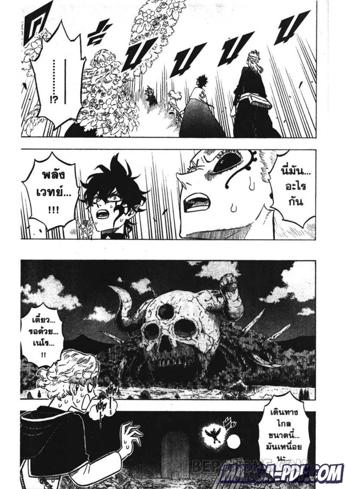 Manga-lc-com อ่านมังงะ อ่านการ์ตูน ออนไลน์ ฟรี Black Clover ตอนที่ 1 2 3 4 5 6 7 8 9 10 11 12 13 14 ฟรี ไม่มีโฆษณา Manga-lc - อ่าน มังงะ อ่าน การ์ตูน ออนไลน์ อ่านมังงะ ฟรี