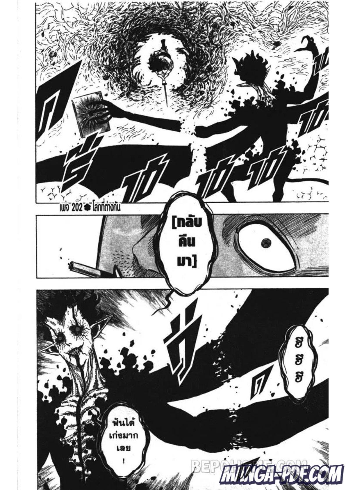 Manga-lc-com อ่านมังงะ อ่านการ์ตูน ออนไลน์ ฟรี Black Clover ตอนที่ 1 2 3 4 5 6 7 8 9 10 11 12 13 14 ฟรี ไม่มีโฆษณา Manga-lc - อ่าน มังงะ อ่าน การ์ตูน ออนไลน์ อ่านมังงะ ฟรี