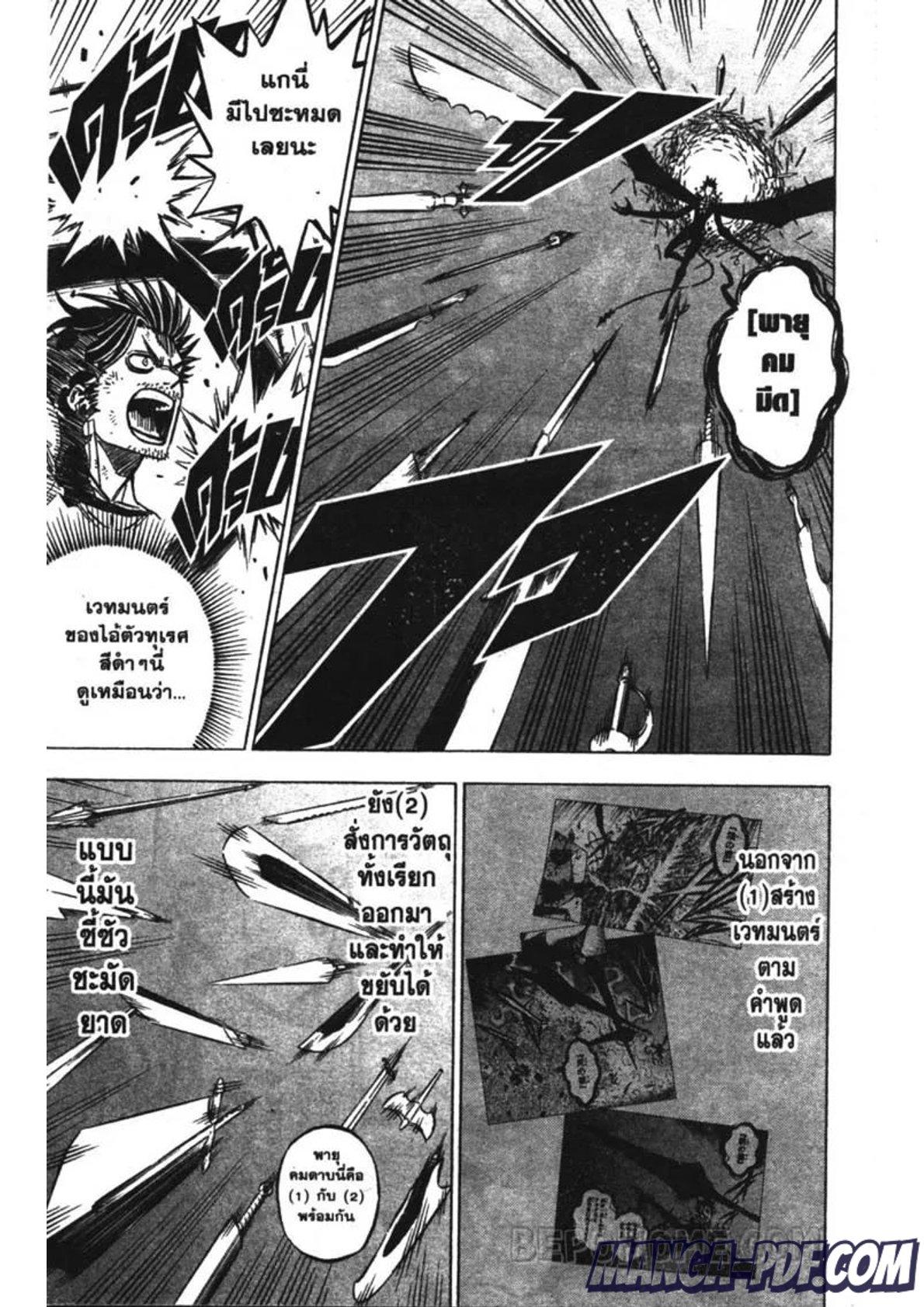 Manga-lc-com อ่านมังงะ อ่านการ์ตูน ออนไลน์ ฟรี Black Clover ตอนที่ 1 2 3 4 5 6 7 8 9 10 11 12 13 14 ฟรี ไม่มีโฆษณา Manga-lc - อ่าน มังงะ อ่าน การ์ตูน ออนไลน์ อ่านมังงะ ฟรี