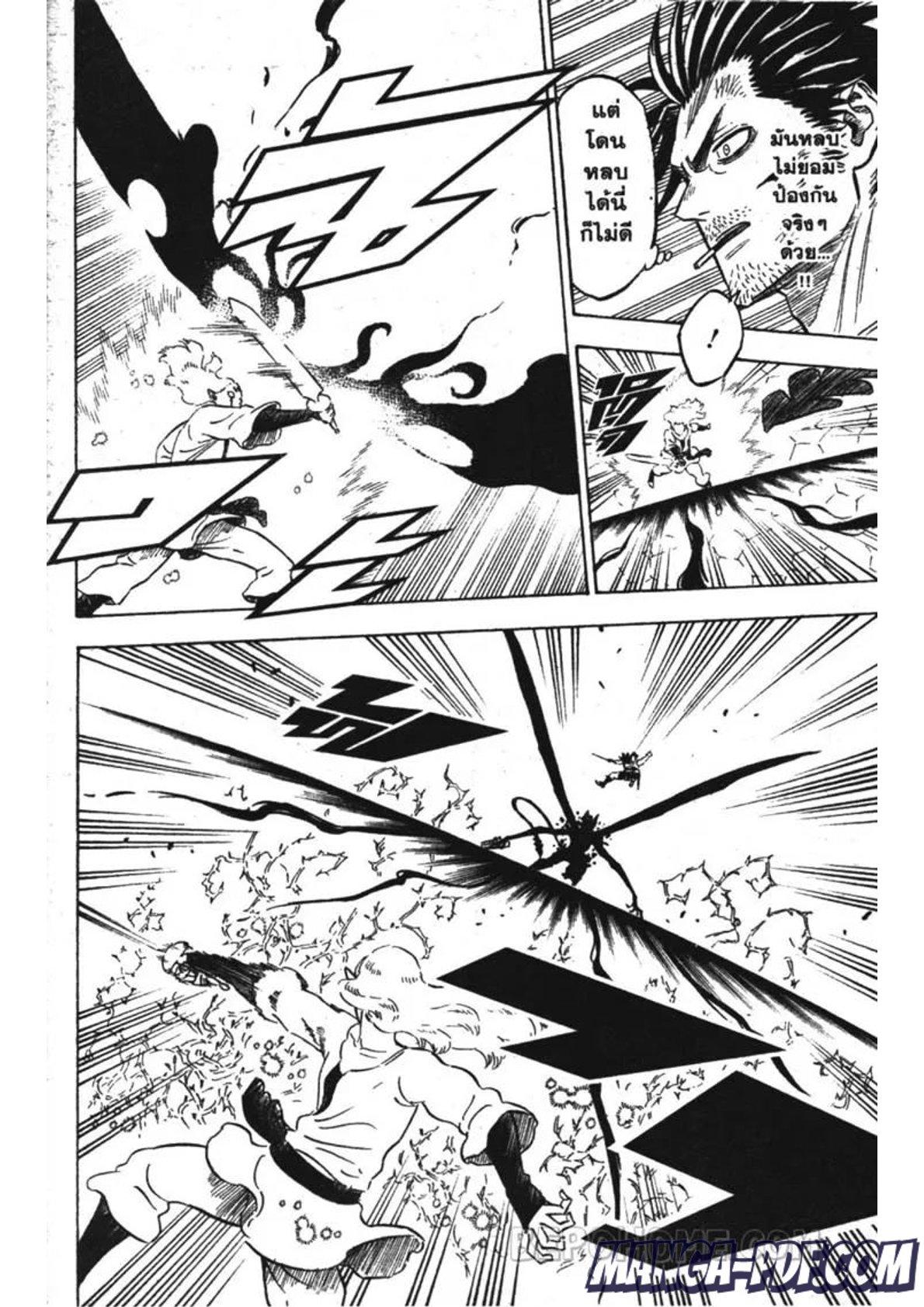 Manga-lc-com อ่านมังงะ อ่านการ์ตูน ออนไลน์ ฟรี Black Clover ตอนที่ 1 2 3 4 5 6 7 8 9 10 11 12 13 14 ฟรี ไม่มีโฆษณา Manga-lc - อ่าน มังงะ อ่าน การ์ตูน ออนไลน์ อ่านมังงะ ฟรี