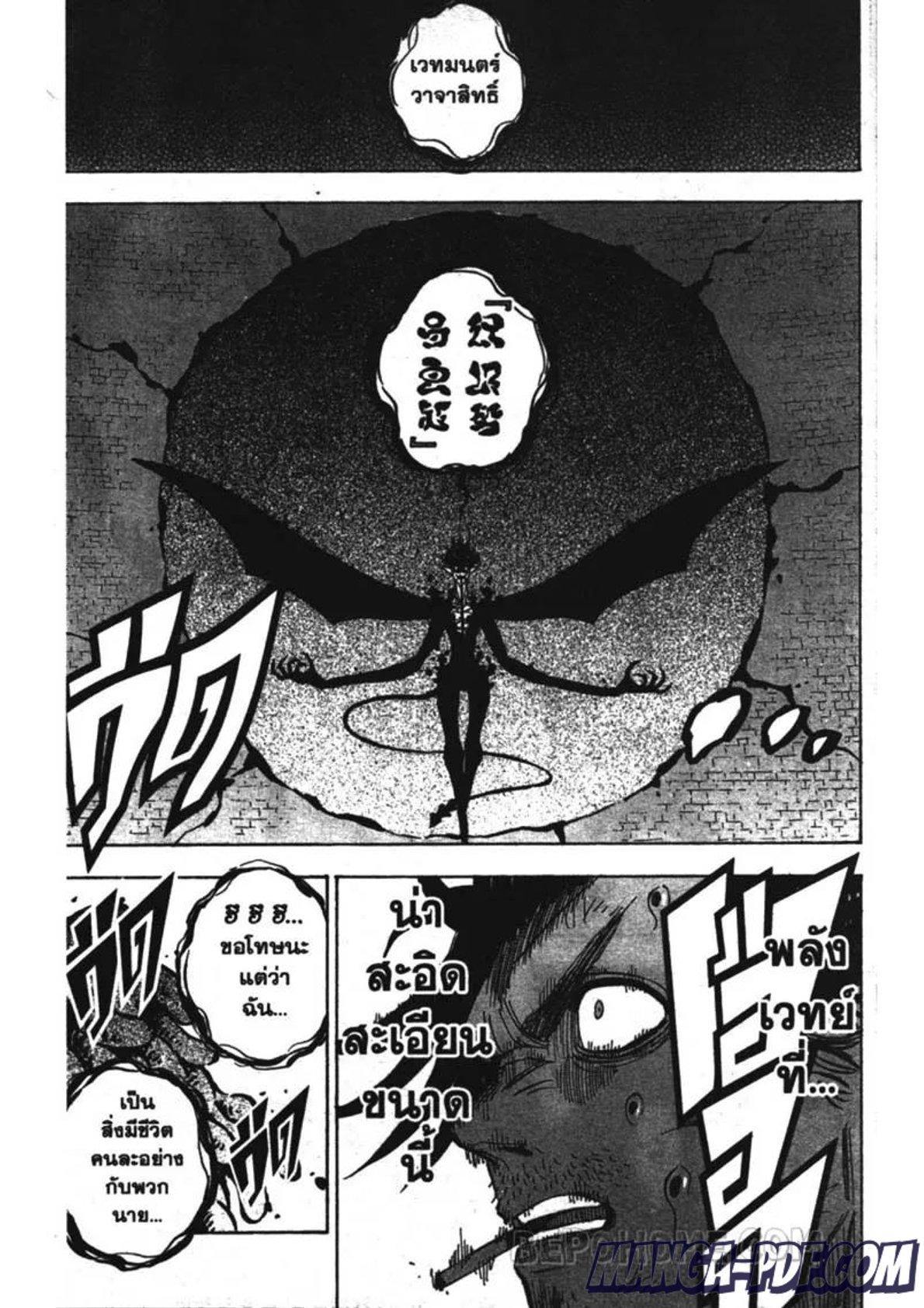 Manga-lc-com อ่านมังงะ อ่านการ์ตูน ออนไลน์ ฟรี Black Clover ตอนที่ 1 2 3 4 5 6 7 8 9 10 11 12 13 14 ฟรี ไม่มีโฆษณา Manga-lc - อ่าน มังงะ อ่าน การ์ตูน ออนไลน์ อ่านมังงะ ฟรี