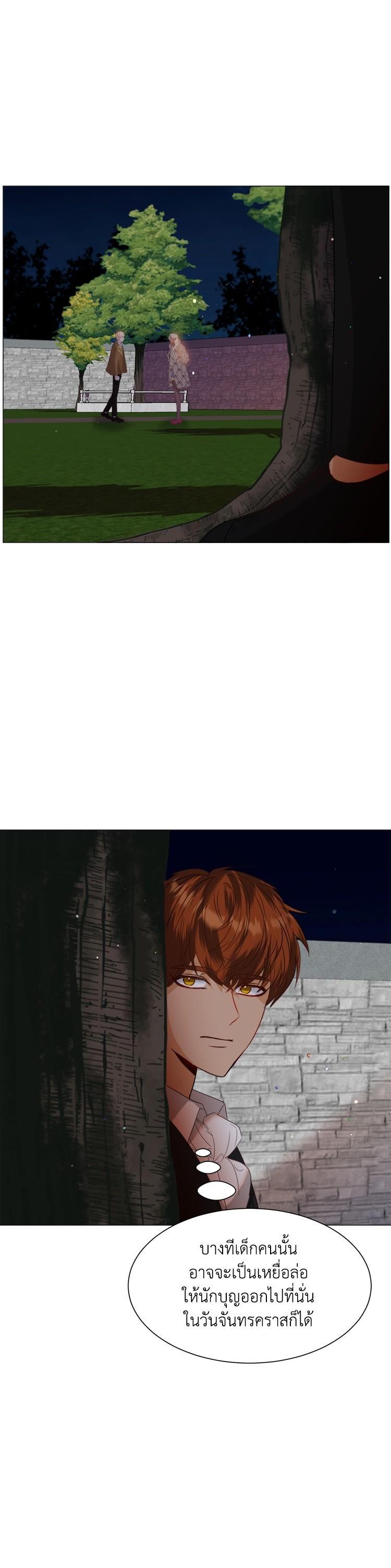 Manga-lc-com อ่านมังงะ อ่านการ์ตูน ออนไลน์ ฟรี How to Clear a Dating Sim as a Side Character ฉันเนี่ยนะ ตัวประกอบในเกมออกเดต ตอนที่ 1 2 3 4 5 6 7 8 9 10 11 12 13 14 ฟรี ไม่มีโฆษณา Manga-lc - อ่าน มังงะ อ่าน การ์ตูน ออนไลน์ อ่านมังงะ ฟรี