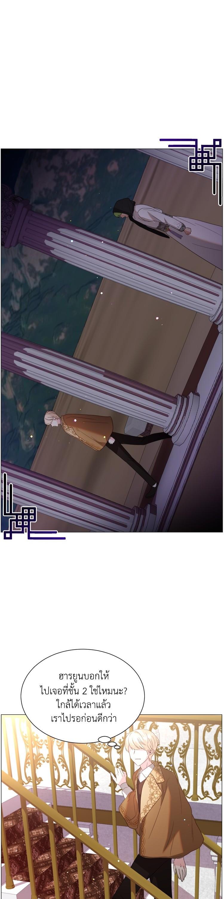 Manga-lc-com อ่านมังงะ อ่านการ์ตูน ออนไลน์ ฟรี How to Clear a Dating Sim as a Side Character ฉันเนี่ยนะ ตัวประกอบในเกมออกเดต ตอนที่ 1 2 3 4 5 6 7 8 9 10 11 12 13 14 ฟรี ไม่มีโฆษณา Manga-lc - อ่าน มังงะ อ่าน การ์ตูน ออนไลน์ อ่านมังงะ ฟรี