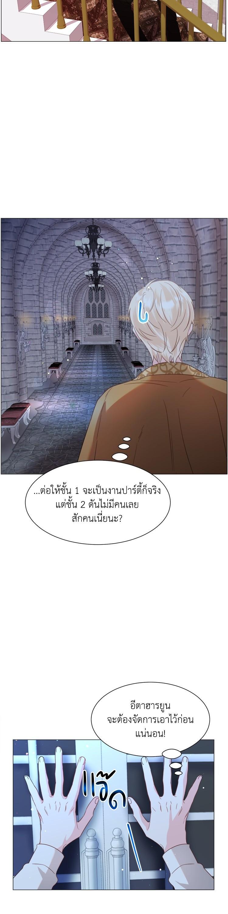 Manga-lc-com อ่านมังงะ อ่านการ์ตูน ออนไลน์ ฟรี How to Clear a Dating Sim as a Side Character ฉันเนี่ยนะ ตัวประกอบในเกมออกเดต ตอนที่ 1 2 3 4 5 6 7 8 9 10 11 12 13 14 ฟรี ไม่มีโฆษณา Manga-lc - อ่าน มังงะ อ่าน การ์ตูน ออนไลน์ อ่านมังงะ ฟรี