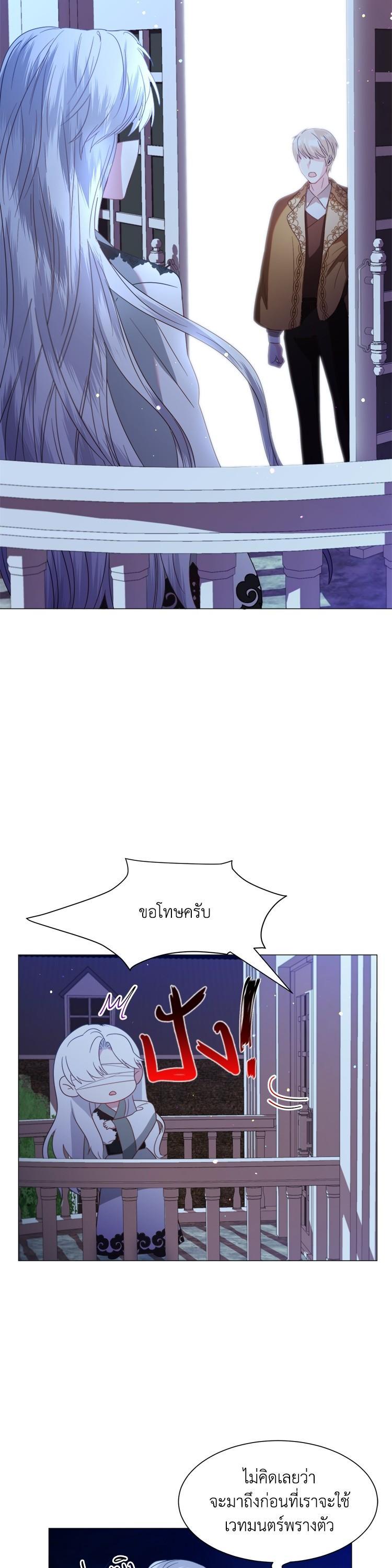 Manga-lc-com อ่านมังงะ อ่านการ์ตูน ออนไลน์ ฟรี How to Clear a Dating Sim as a Side Character ฉันเนี่ยนะ ตัวประกอบในเกมออกเดต ตอนที่ 1 2 3 4 5 6 7 8 9 10 11 12 13 14 ฟรี ไม่มีโฆษณา Manga-lc - อ่าน มังงะ อ่าน การ์ตูน ออนไลน์ อ่านมังงะ ฟรี