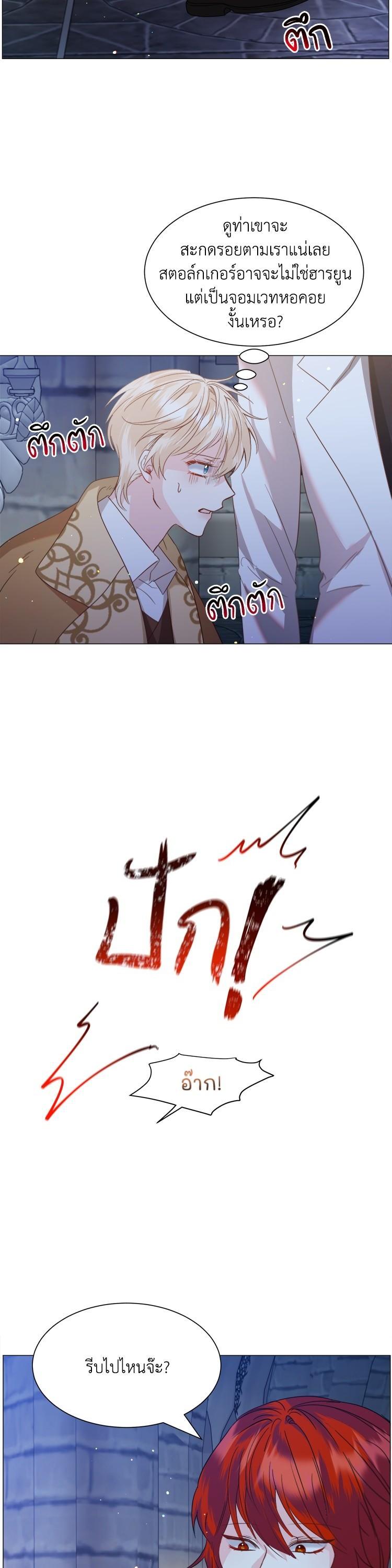 Manga-lc-com อ่านมังงะ อ่านการ์ตูน ออนไลน์ ฟรี How to Clear a Dating Sim as a Side Character ฉันเนี่ยนะ ตัวประกอบในเกมออกเดต ตอนที่ 1 2 3 4 5 6 7 8 9 10 11 12 13 14 ฟรี ไม่มีโฆษณา Manga-lc - อ่าน มังงะ อ่าน การ์ตูน ออนไลน์ อ่านมังงะ ฟรี
