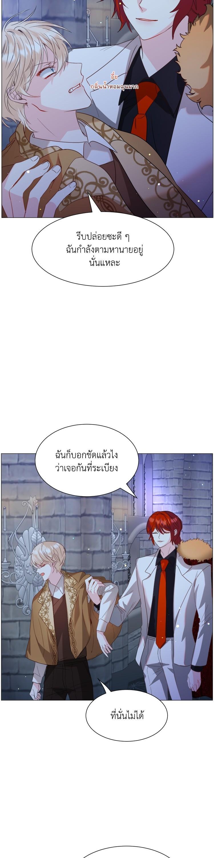 Manga-lc-com อ่านมังงะ อ่านการ์ตูน ออนไลน์ ฟรี How to Clear a Dating Sim as a Side Character ฉันเนี่ยนะ ตัวประกอบในเกมออกเดต ตอนที่ 1 2 3 4 5 6 7 8 9 10 11 12 13 14 ฟรี ไม่มีโฆษณา Manga-lc - อ่าน มังงะ อ่าน การ์ตูน ออนไลน์ อ่านมังงะ ฟรี