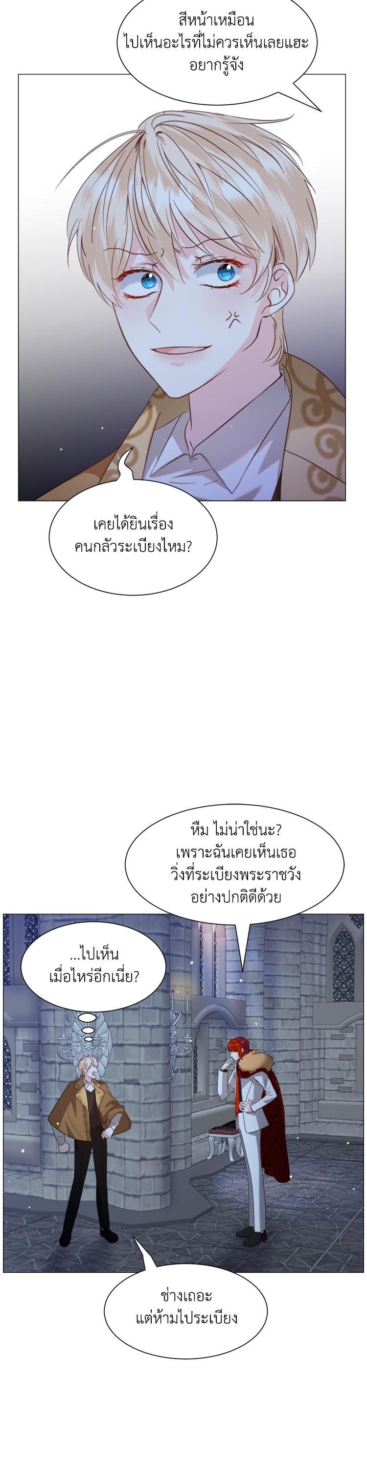 Manga-lc-com อ่านมังงะ อ่านการ์ตูน ออนไลน์ ฟรี How to Clear a Dating Sim as a Side Character ฉันเนี่ยนะ ตัวประกอบในเกมออกเดต ตอนที่ 1 2 3 4 5 6 7 8 9 10 11 12 13 14 ฟรี ไม่มีโฆษณา Manga-lc - อ่าน มังงะ อ่าน การ์ตูน ออนไลน์ อ่านมังงะ ฟรี