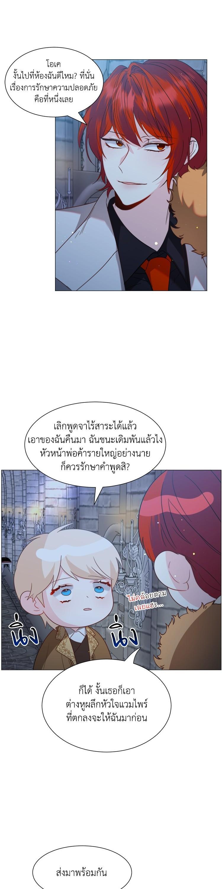 Manga-lc-com อ่านมังงะ อ่านการ์ตูน ออนไลน์ ฟรี How to Clear a Dating Sim as a Side Character ฉันเนี่ยนะ ตัวประกอบในเกมออกเดต ตอนที่ 1 2 3 4 5 6 7 8 9 10 11 12 13 14 ฟรี ไม่มีโฆษณา Manga-lc - อ่าน มังงะ อ่าน การ์ตูน ออนไลน์ อ่านมังงะ ฟรี