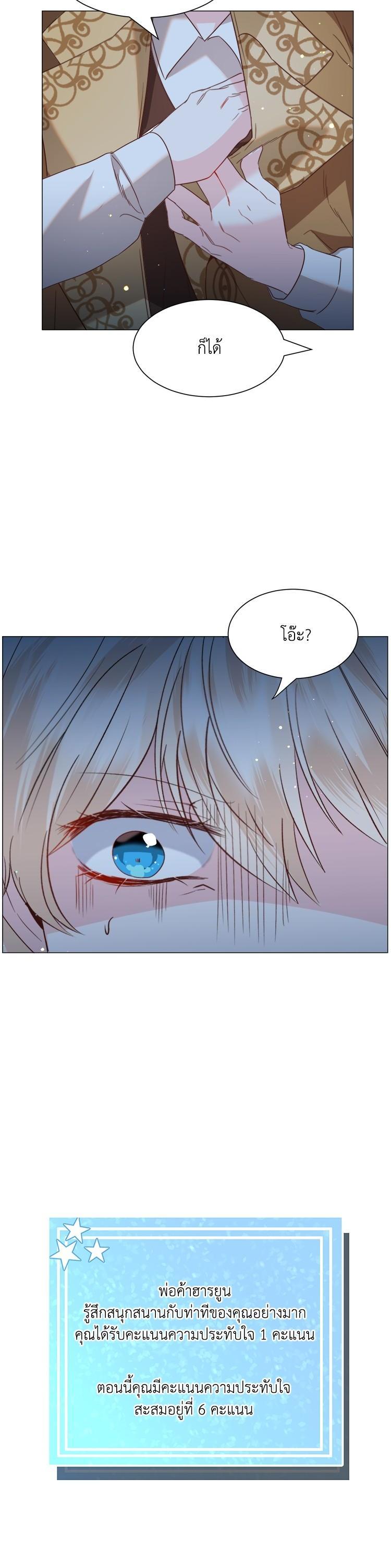 Manga-lc-com อ่านมังงะ อ่านการ์ตูน ออนไลน์ ฟรี How to Clear a Dating Sim as a Side Character ฉันเนี่ยนะ ตัวประกอบในเกมออกเดต ตอนที่ 1 2 3 4 5 6 7 8 9 10 11 12 13 14 ฟรี ไม่มีโฆษณา Manga-lc - อ่าน มังงะ อ่าน การ์ตูน ออนไลน์ อ่านมังงะ ฟรี