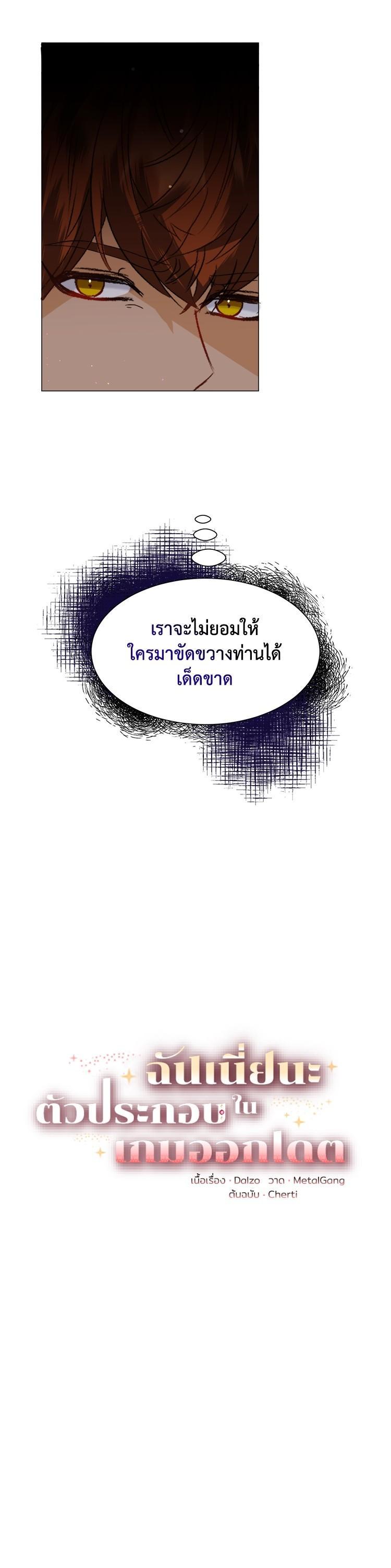 Manga-lc-com อ่านมังงะ อ่านการ์ตูน ออนไลน์ ฟรี How to Clear a Dating Sim as a Side Character ฉันเนี่ยนะ ตัวประกอบในเกมออกเดต ตอนที่ 1 2 3 4 5 6 7 8 9 10 11 12 13 14 ฟรี ไม่มีโฆษณา Manga-lc - อ่าน มังงะ อ่าน การ์ตูน ออนไลน์ อ่านมังงะ ฟรี