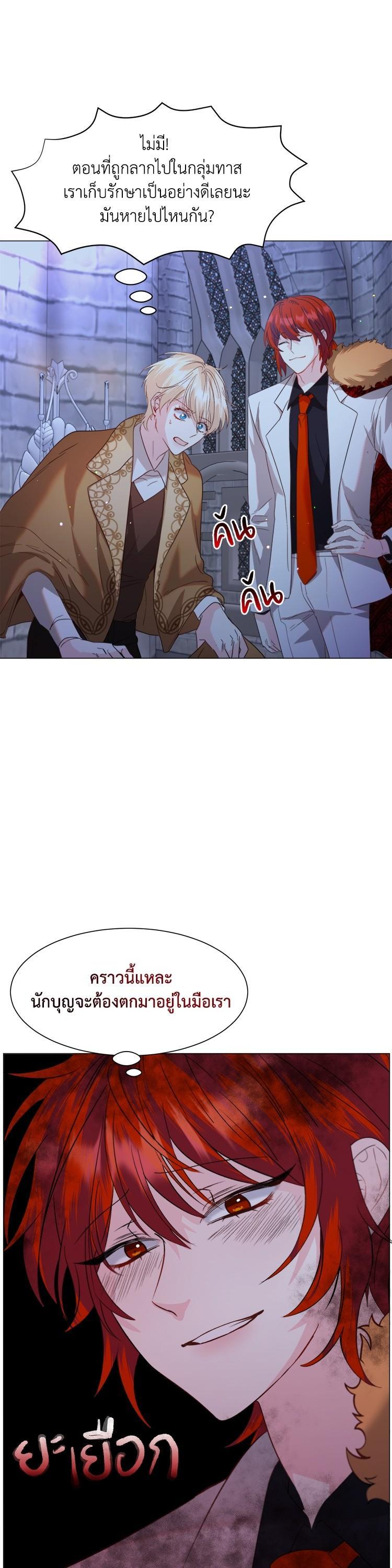 Manga-lc-com อ่านมังงะ อ่านการ์ตูน ออนไลน์ ฟรี How to Clear a Dating Sim as a Side Character ฉันเนี่ยนะ ตัวประกอบในเกมออกเดต ตอนที่ 1 2 3 4 5 6 7 8 9 10 11 12 13 14 ฟรี ไม่มีโฆษณา Manga-lc - อ่าน มังงะ อ่าน การ์ตูน ออนไลน์ อ่านมังงะ ฟรี