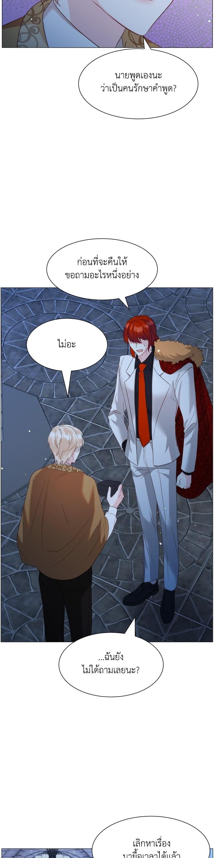 Manga-lc-com อ่านมังงะ อ่านการ์ตูน ออนไลน์ ฟรี How to Clear a Dating Sim as a Side Character ฉันเนี่ยนะ ตัวประกอบในเกมออกเดต ตอนที่ 1 2 3 4 5 6 7 8 9 10 11 12 13 14 ฟรี ไม่มีโฆษณา Manga-lc - อ่าน มังงะ อ่าน การ์ตูน ออนไลน์ อ่านมังงะ ฟรี