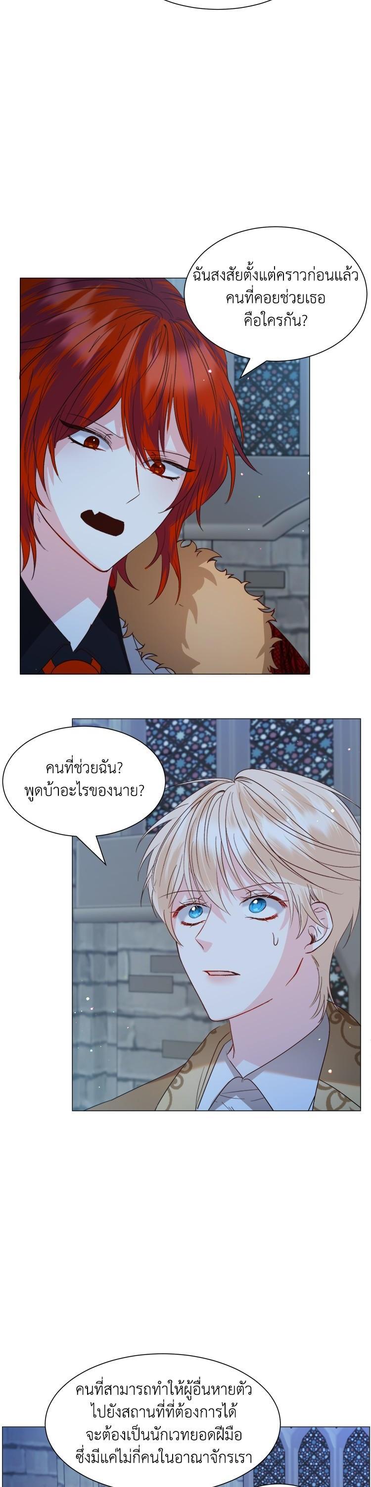Manga-lc-com อ่านมังงะ อ่านการ์ตูน ออนไลน์ ฟรี How to Clear a Dating Sim as a Side Character ฉันเนี่ยนะ ตัวประกอบในเกมออกเดต ตอนที่ 1 2 3 4 5 6 7 8 9 10 11 12 13 14 ฟรี ไม่มีโฆษณา Manga-lc - อ่าน มังงะ อ่าน การ์ตูน ออนไลน์ อ่านมังงะ ฟรี