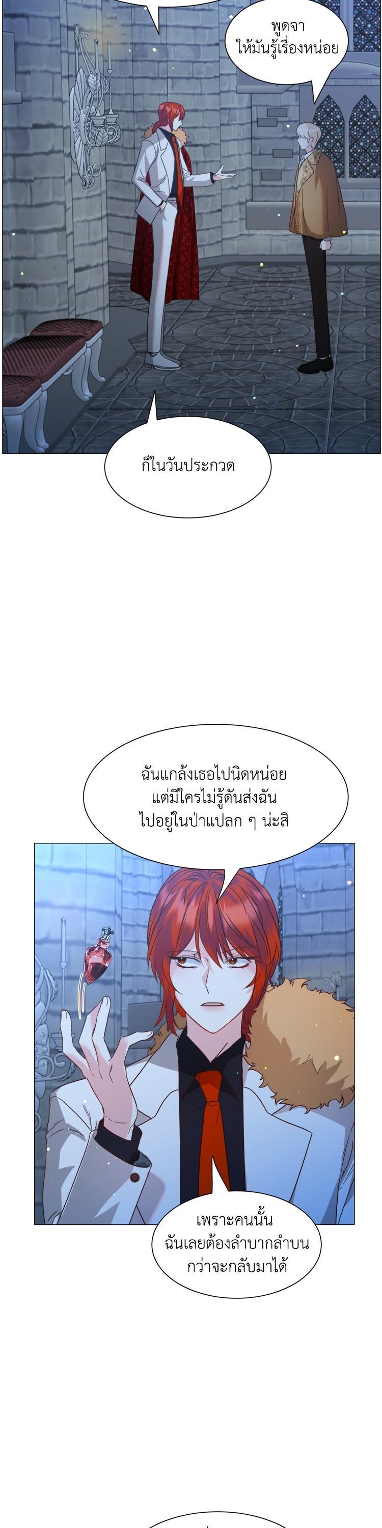 Manga-lc-com อ่านมังงะ อ่านการ์ตูน ออนไลน์ ฟรี How to Clear a Dating Sim as a Side Character ฉันเนี่ยนะ ตัวประกอบในเกมออกเดต ตอนที่ 1 2 3 4 5 6 7 8 9 10 11 12 13 14 ฟรี ไม่มีโฆษณา Manga-lc - อ่าน มังงะ อ่าน การ์ตูน ออนไลน์ อ่านมังงะ ฟรี