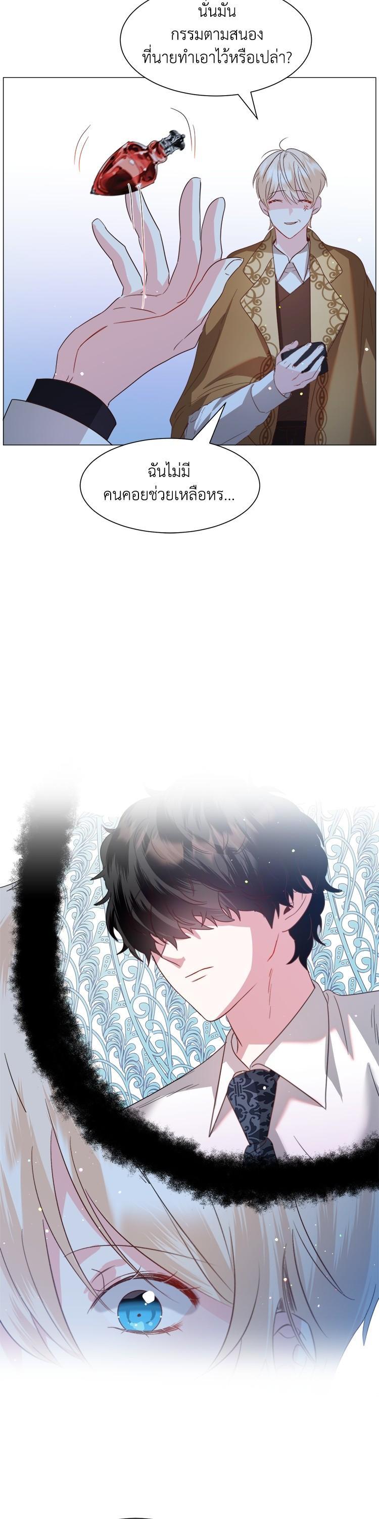 Manga-lc-com อ่านมังงะ อ่านการ์ตูน ออนไลน์ ฟรี How to Clear a Dating Sim as a Side Character ฉันเนี่ยนะ ตัวประกอบในเกมออกเดต ตอนที่ 1 2 3 4 5 6 7 8 9 10 11 12 13 14 ฟรี ไม่มีโฆษณา Manga-lc - อ่าน มังงะ อ่าน การ์ตูน ออนไลน์ อ่านมังงะ ฟรี