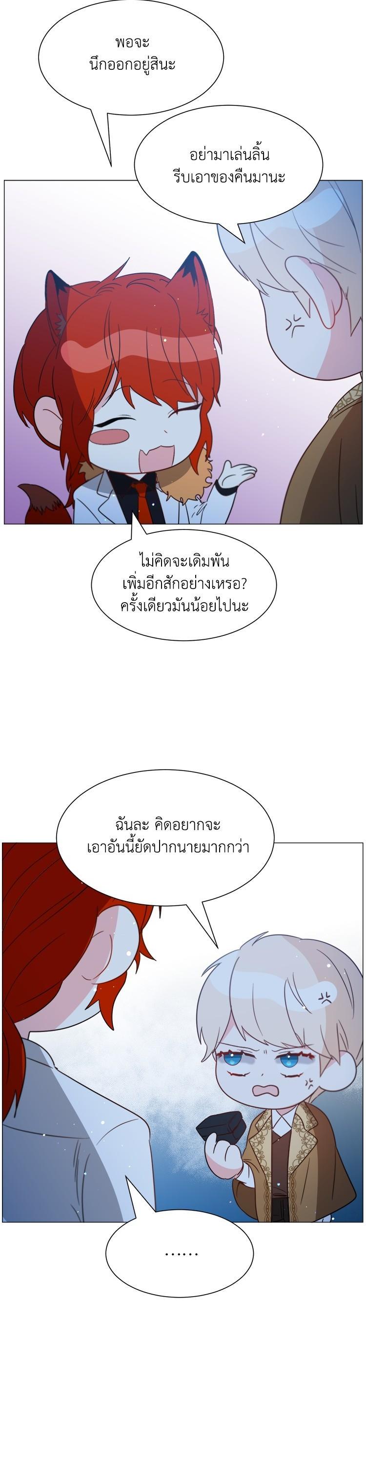 Manga-lc-com อ่านมังงะ อ่านการ์ตูน ออนไลน์ ฟรี How to Clear a Dating Sim as a Side Character ฉันเนี่ยนะ ตัวประกอบในเกมออกเดต ตอนที่ 1 2 3 4 5 6 7 8 9 10 11 12 13 14 ฟรี ไม่มีโฆษณา Manga-lc - อ่าน มังงะ อ่าน การ์ตูน ออนไลน์ อ่านมังงะ ฟรี
