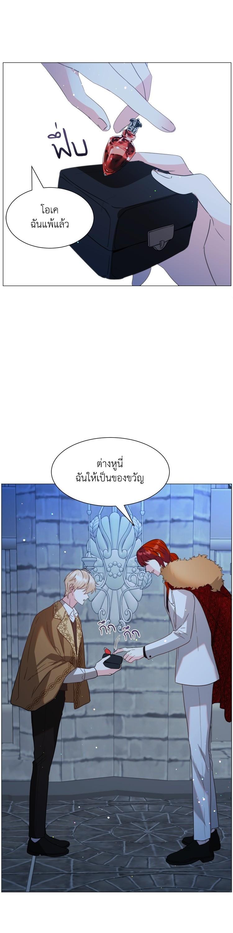 Manga-lc-com อ่านมังงะ อ่านการ์ตูน ออนไลน์ ฟรี How to Clear a Dating Sim as a Side Character ฉันเนี่ยนะ ตัวประกอบในเกมออกเดต ตอนที่ 1 2 3 4 5 6 7 8 9 10 11 12 13 14 ฟรี ไม่มีโฆษณา Manga-lc - อ่าน มังงะ อ่าน การ์ตูน ออนไลน์ อ่านมังงะ ฟรี