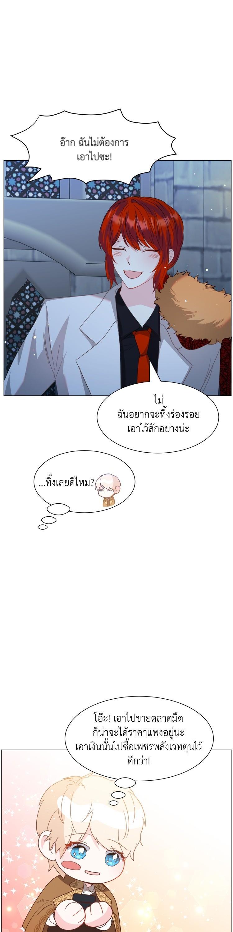Manga-lc-com อ่านมังงะ อ่านการ์ตูน ออนไลน์ ฟรี How to Clear a Dating Sim as a Side Character ฉันเนี่ยนะ ตัวประกอบในเกมออกเดต ตอนที่ 1 2 3 4 5 6 7 8 9 10 11 12 13 14 ฟรี ไม่มีโฆษณา Manga-lc - อ่าน มังงะ อ่าน การ์ตูน ออนไลน์ อ่านมังงะ ฟรี