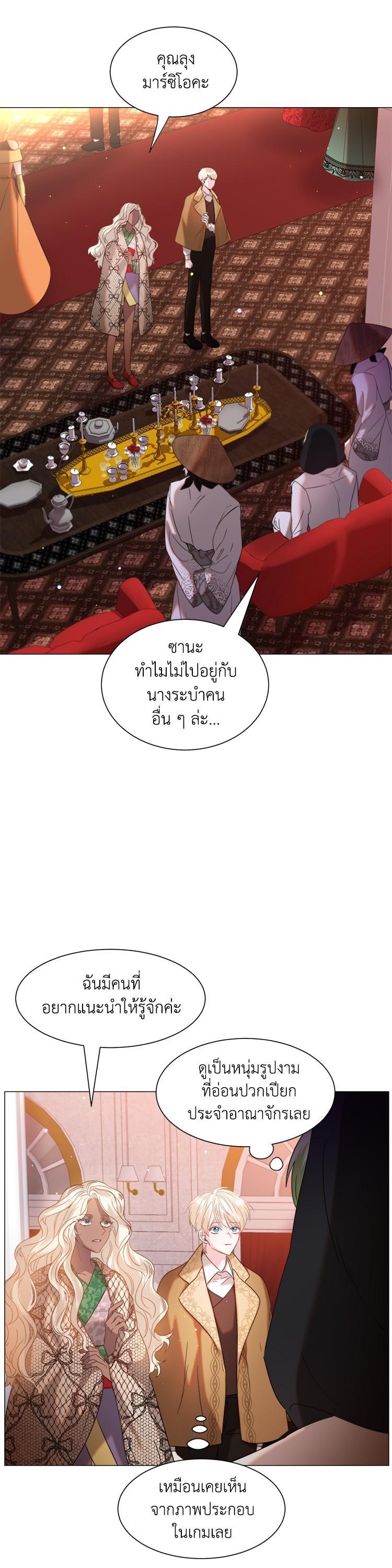 Manga-lc-com อ่านมังงะ อ่านการ์ตูน ออนไลน์ ฟรี How to Clear a Dating Sim as a Side Character ฉันเนี่ยนะ ตัวประกอบในเกมออกเดต ตอนที่ 1 2 3 4 5 6 7 8 9 10 11 12 13 14 ฟรี ไม่มีโฆษณา Manga-lc - อ่าน มังงะ อ่าน การ์ตูน ออนไลน์ อ่านมังงะ ฟรี