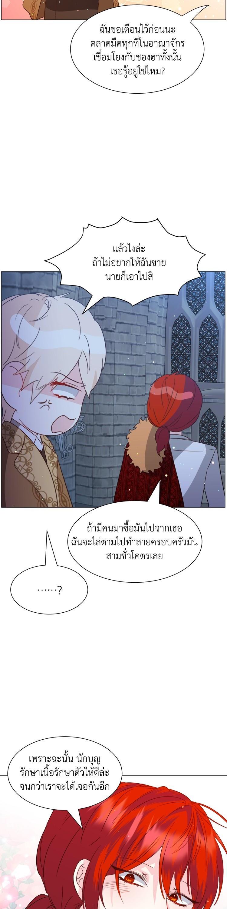 Manga-lc-com อ่านมังงะ อ่านการ์ตูน ออนไลน์ ฟรี How to Clear a Dating Sim as a Side Character ฉันเนี่ยนะ ตัวประกอบในเกมออกเดต ตอนที่ 1 2 3 4 5 6 7 8 9 10 11 12 13 14 ฟรี ไม่มีโฆษณา Manga-lc - อ่าน มังงะ อ่าน การ์ตูน ออนไลน์ อ่านมังงะ ฟรี