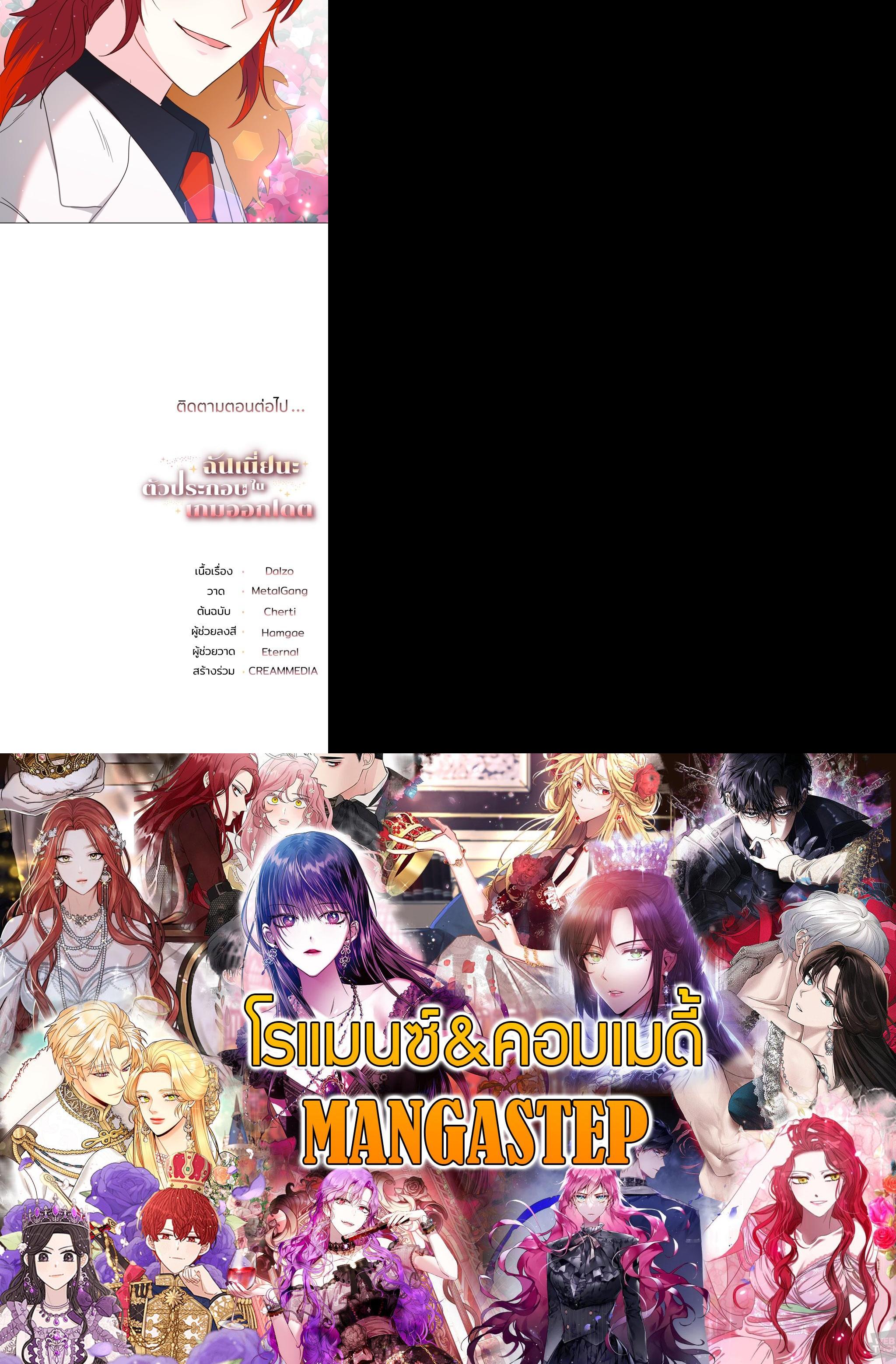 Manga-lc-com อ่านมังงะ อ่านการ์ตูน ออนไลน์ ฟรี How to Clear a Dating Sim as a Side Character ฉันเนี่ยนะ ตัวประกอบในเกมออกเดต ตอนที่ 1 2 3 4 5 6 7 8 9 10 11 12 13 14 ฟรี ไม่มีโฆษณา Manga-lc - อ่าน มังงะ อ่าน การ์ตูน ออนไลน์ อ่านมังงะ ฟรี
