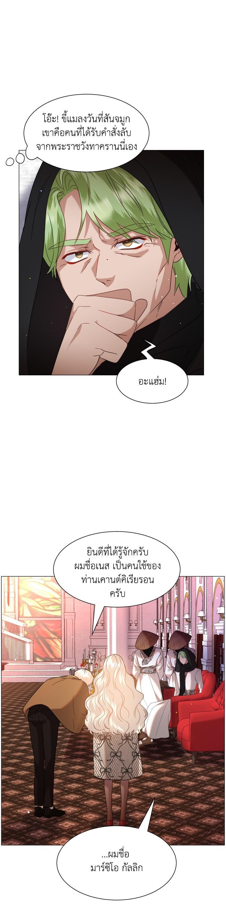 Manga-lc-com อ่านมังงะ อ่านการ์ตูน ออนไลน์ ฟรี How to Clear a Dating Sim as a Side Character ฉันเนี่ยนะ ตัวประกอบในเกมออกเดต ตอนที่ 1 2 3 4 5 6 7 8 9 10 11 12 13 14 ฟรี ไม่มีโฆษณา Manga-lc - อ่าน มังงะ อ่าน การ์ตูน ออนไลน์ อ่านมังงะ ฟรี
