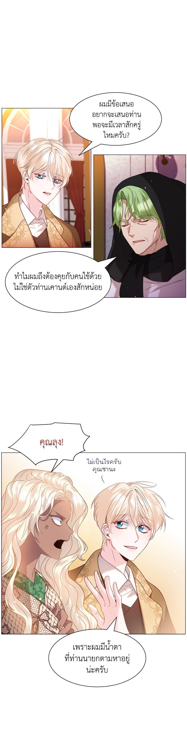 Manga-lc-com อ่านมังงะ อ่านการ์ตูน ออนไลน์ ฟรี How to Clear a Dating Sim as a Side Character ฉันเนี่ยนะ ตัวประกอบในเกมออกเดต ตอนที่ 1 2 3 4 5 6 7 8 9 10 11 12 13 14 ฟรี ไม่มีโฆษณา Manga-lc - อ่าน มังงะ อ่าน การ์ตูน ออนไลน์ อ่านมังงะ ฟรี
