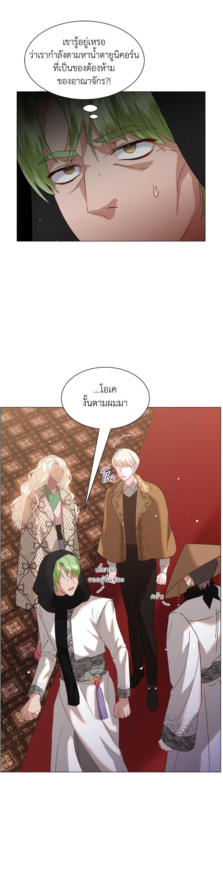 Manga-lc-com อ่านมังงะ อ่านการ์ตูน ออนไลน์ ฟรี How to Clear a Dating Sim as a Side Character ฉันเนี่ยนะ ตัวประกอบในเกมออกเดต ตอนที่ 1 2 3 4 5 6 7 8 9 10 11 12 13 14 ฟรี ไม่มีโฆษณา Manga-lc - อ่าน มังงะ อ่าน การ์ตูน ออนไลน์ อ่านมังงะ ฟรี