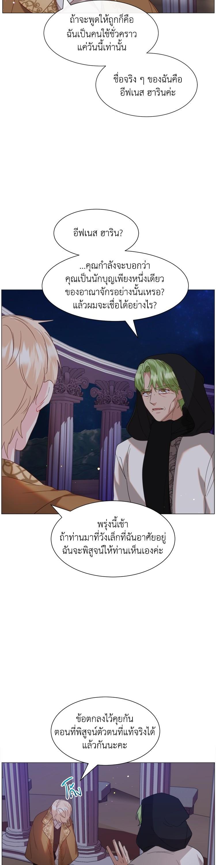 Manga-lc-com อ่านมังงะ อ่านการ์ตูน ออนไลน์ ฟรี How to Clear a Dating Sim as a Side Character ฉันเนี่ยนะ ตัวประกอบในเกมออกเดต ตอนที่ 1 2 3 4 5 6 7 8 9 10 11 12 13 14 ฟรี ไม่มีโฆษณา Manga-lc - อ่าน มังงะ อ่าน การ์ตูน ออนไลน์ อ่านมังงะ ฟรี