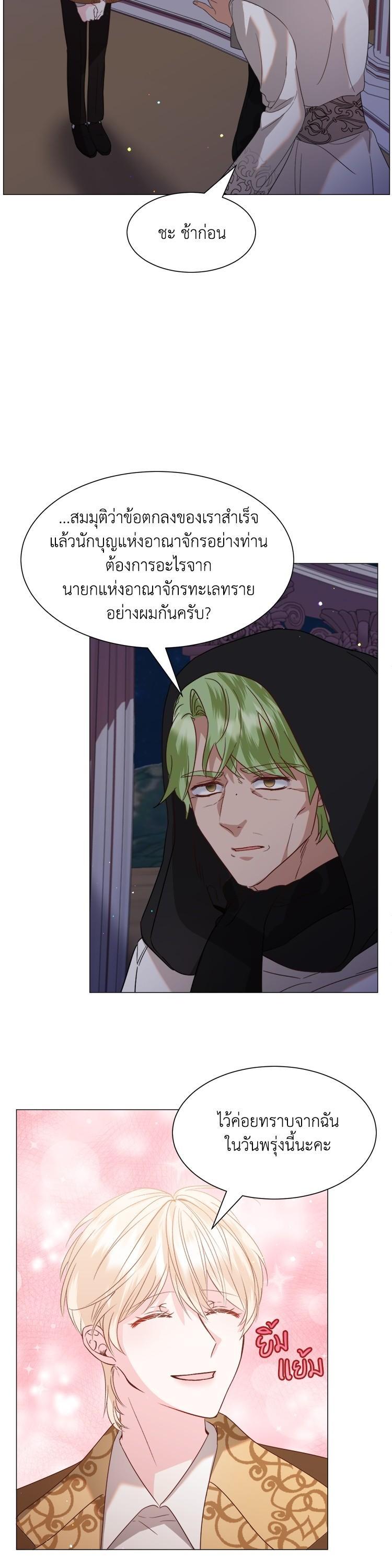 Manga-lc-com อ่านมังงะ อ่านการ์ตูน ออนไลน์ ฟรี How to Clear a Dating Sim as a Side Character ฉันเนี่ยนะ ตัวประกอบในเกมออกเดต ตอนที่ 1 2 3 4 5 6 7 8 9 10 11 12 13 14 ฟรี ไม่มีโฆษณา Manga-lc - อ่าน มังงะ อ่าน การ์ตูน ออนไลน์ อ่านมังงะ ฟรี