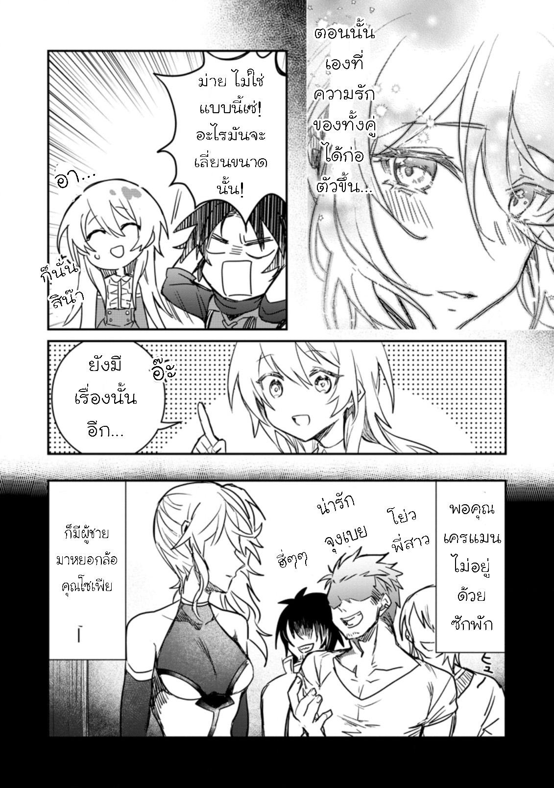 Manga-lc-com อ่านมังงะ อ่านการ์ตูน ออนไลน์ ฟรี Yuusha Party ni Kawaii Ko ga Ita no de, Kokuhaku Shite Mita ตอนที่ 1 2 3 4 5 6 7 8 9 10 11 12 13 14 ฟรี ไม่มีโฆษณา Manga-lc - อ่าน มังงะ อ่าน การ์ตูน ออนไลน์ อ่านมังงะ ฟรี