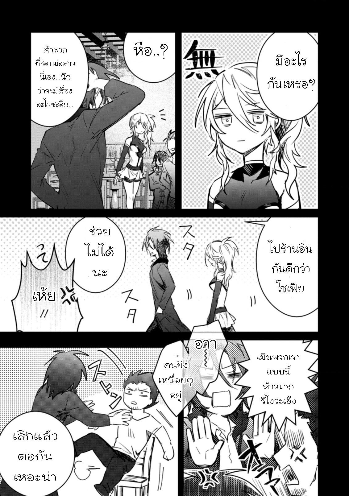Manga-lc-com อ่านมังงะ อ่านการ์ตูน ออนไลน์ ฟรี Yuusha Party ni Kawaii Ko ga Ita no de, Kokuhaku Shite Mita ตอนที่ 1 2 3 4 5 6 7 8 9 10 11 12 13 14 ฟรี ไม่มีโฆษณา Manga-lc - อ่าน มังงะ อ่าน การ์ตูน ออนไลน์ อ่านมังงะ ฟรี