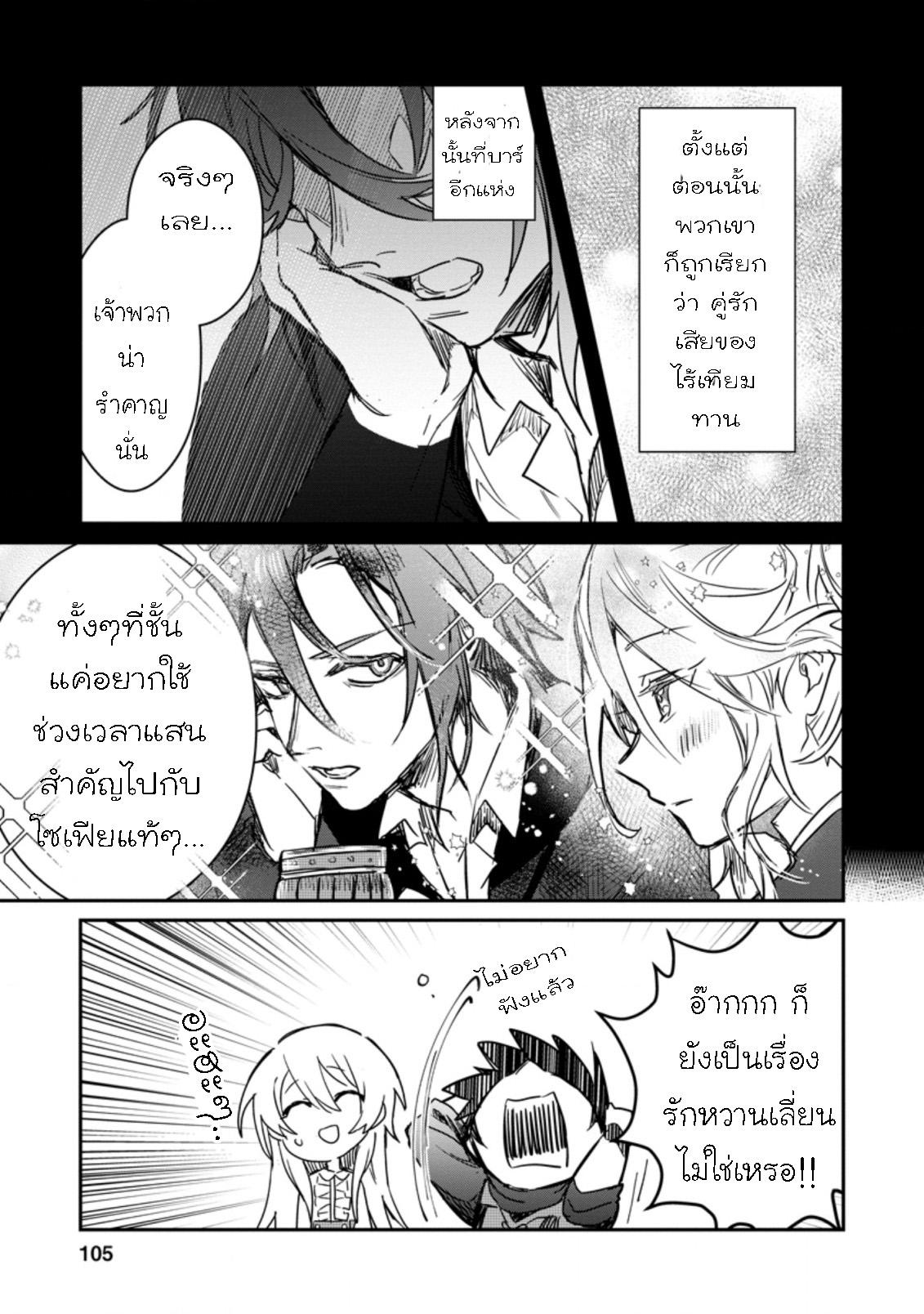 Manga-lc-com อ่านมังงะ อ่านการ์ตูน ออนไลน์ ฟรี Yuusha Party ni Kawaii Ko ga Ita no de, Kokuhaku Shite Mita ตอนที่ 1 2 3 4 5 6 7 8 9 10 11 12 13 14 ฟรี ไม่มีโฆษณา Manga-lc - อ่าน มังงะ อ่าน การ์ตูน ออนไลน์ อ่านมังงะ ฟรี