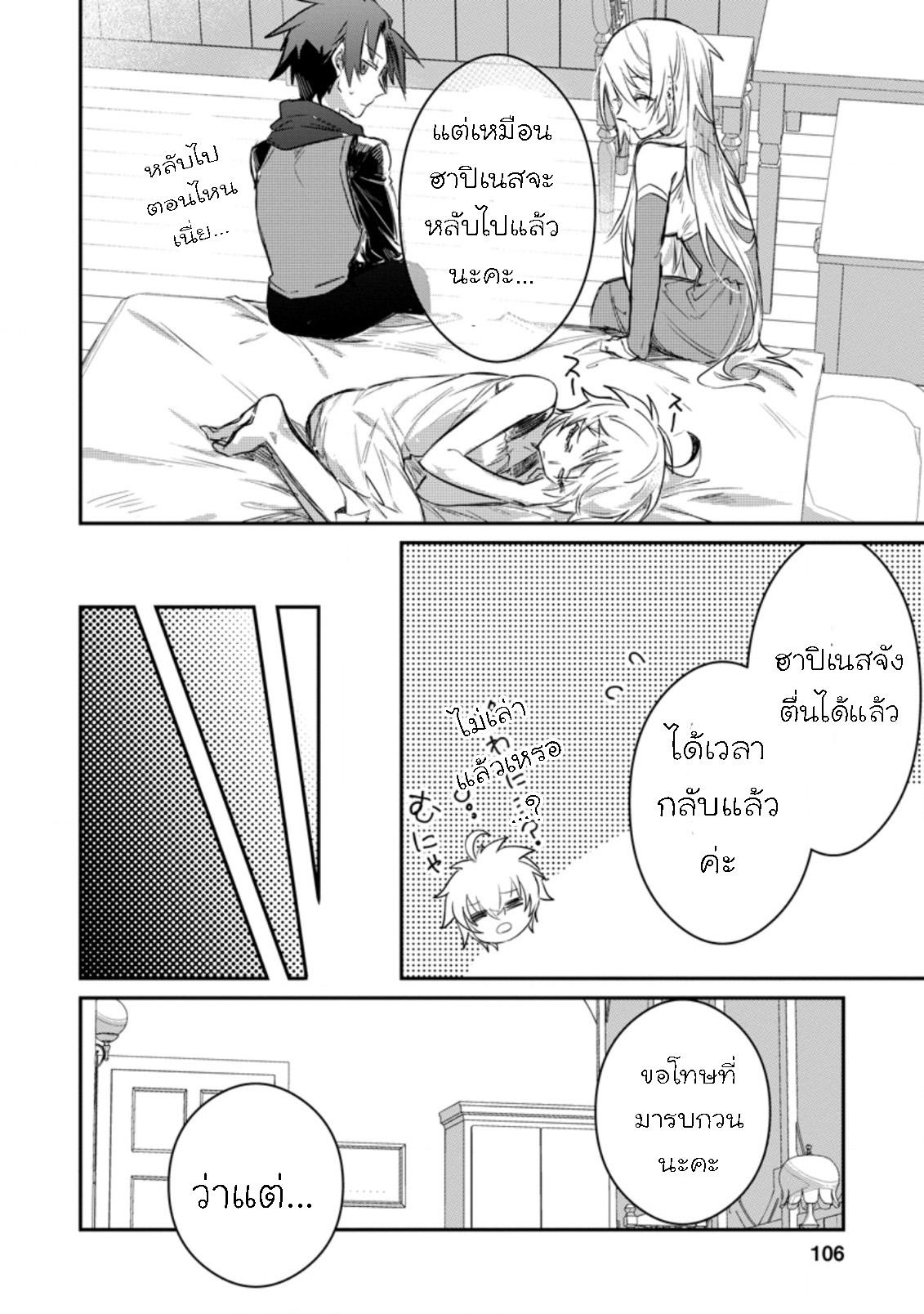 Manga-lc-com อ่านมังงะ อ่านการ์ตูน ออนไลน์ ฟรี Yuusha Party ni Kawaii Ko ga Ita no de, Kokuhaku Shite Mita ตอนที่ 1 2 3 4 5 6 7 8 9 10 11 12 13 14 ฟรี ไม่มีโฆษณา Manga-lc - อ่าน มังงะ อ่าน การ์ตูน ออนไลน์ อ่านมังงะ ฟรี