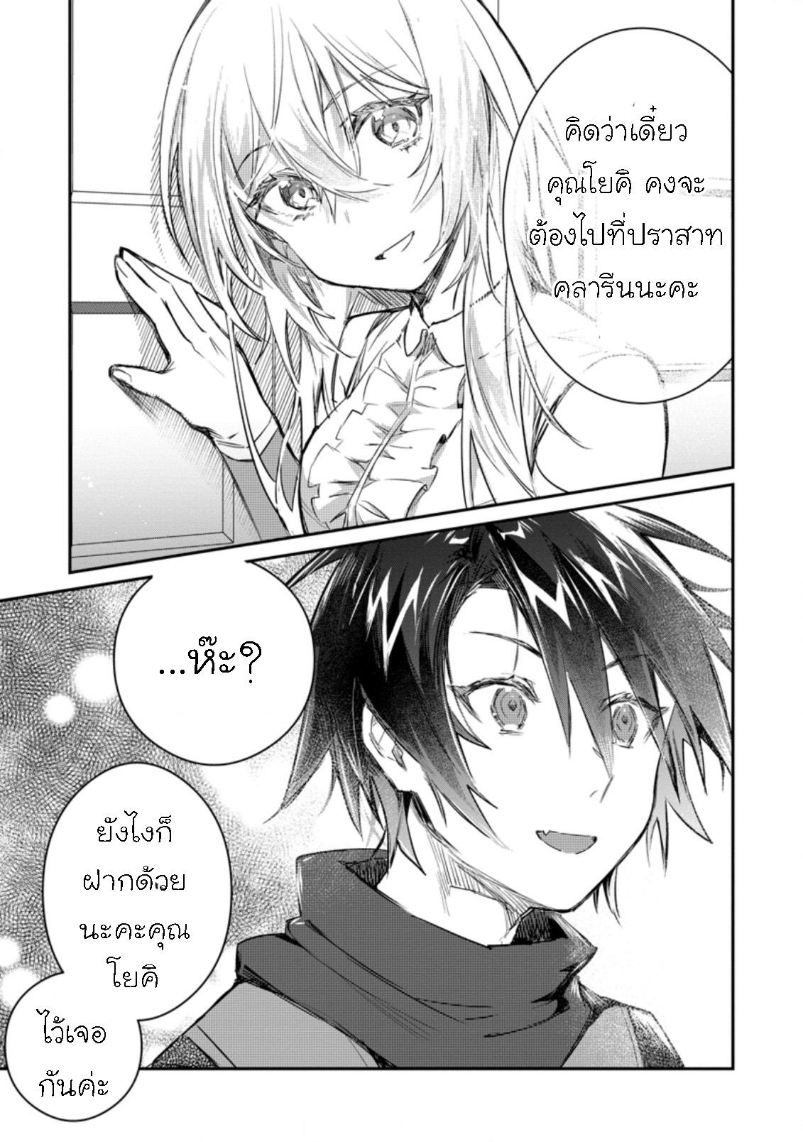Manga-lc-com อ่านมังงะ อ่านการ์ตูน ออนไลน์ ฟรี Yuusha Party ni Kawaii Ko ga Ita no de, Kokuhaku Shite Mita ตอนที่ 1 2 3 4 5 6 7 8 9 10 11 12 13 14 ฟรี ไม่มีโฆษณา Manga-lc - อ่าน มังงะ อ่าน การ์ตูน ออนไลน์ อ่านมังงะ ฟรี