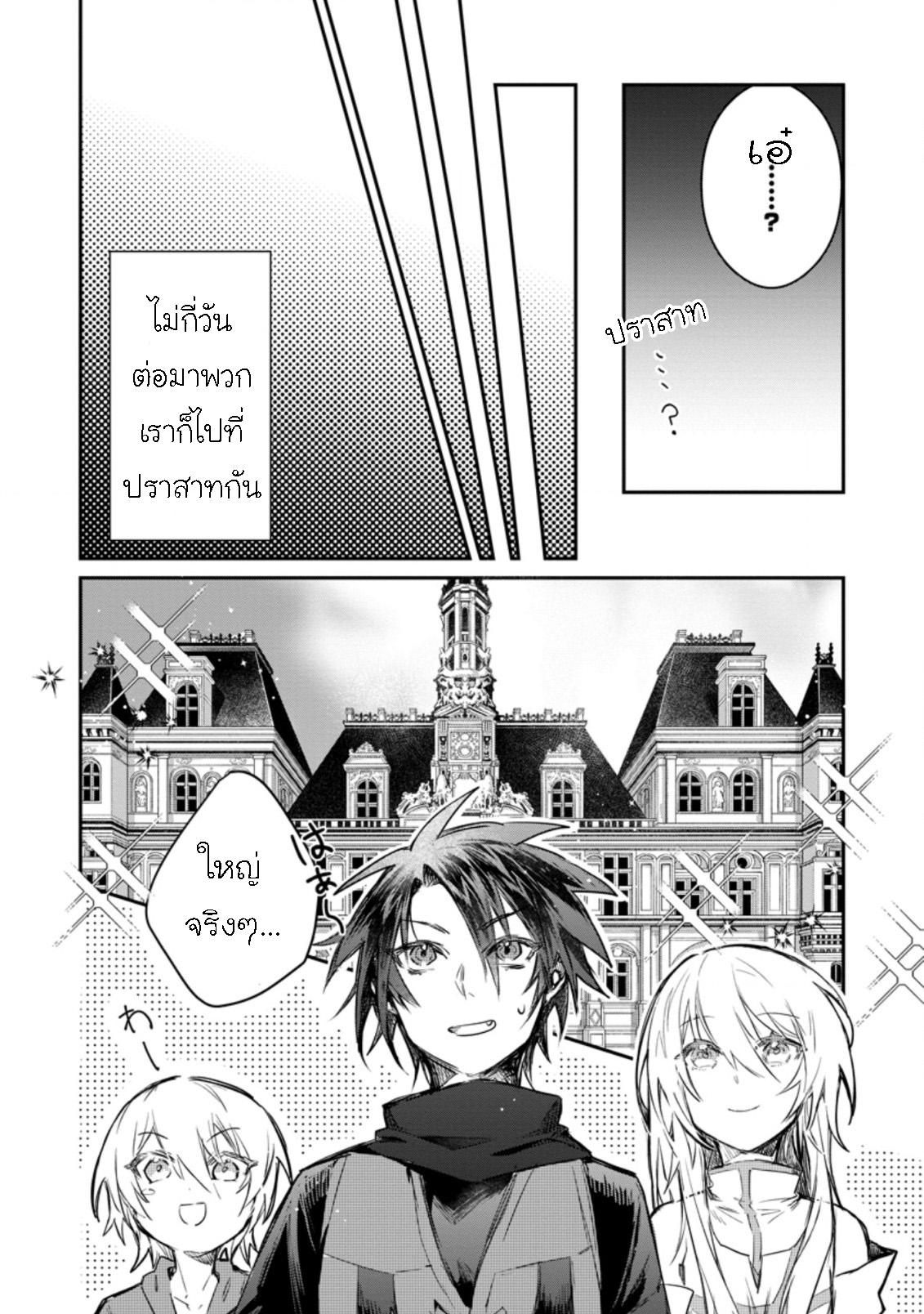 Manga-lc-com อ่านมังงะ อ่านการ์ตูน ออนไลน์ ฟรี Yuusha Party ni Kawaii Ko ga Ita no de, Kokuhaku Shite Mita ตอนที่ 1 2 3 4 5 6 7 8 9 10 11 12 13 14 ฟรี ไม่มีโฆษณา Manga-lc - อ่าน มังงะ อ่าน การ์ตูน ออนไลน์ อ่านมังงะ ฟรี