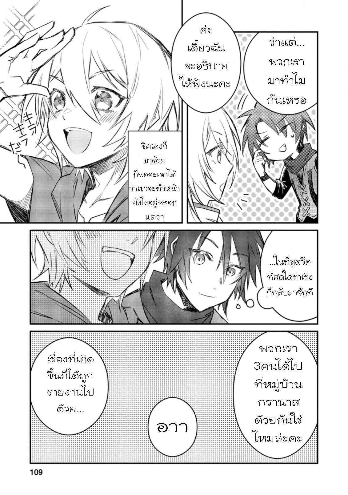Manga-lc-com อ่านมังงะ อ่านการ์ตูน ออนไลน์ ฟรี Yuusha Party ni Kawaii Ko ga Ita no de, Kokuhaku Shite Mita ตอนที่ 1 2 3 4 5 6 7 8 9 10 11 12 13 14 ฟรี ไม่มีโฆษณา Manga-lc - อ่าน มังงะ อ่าน การ์ตูน ออนไลน์ อ่านมังงะ ฟรี