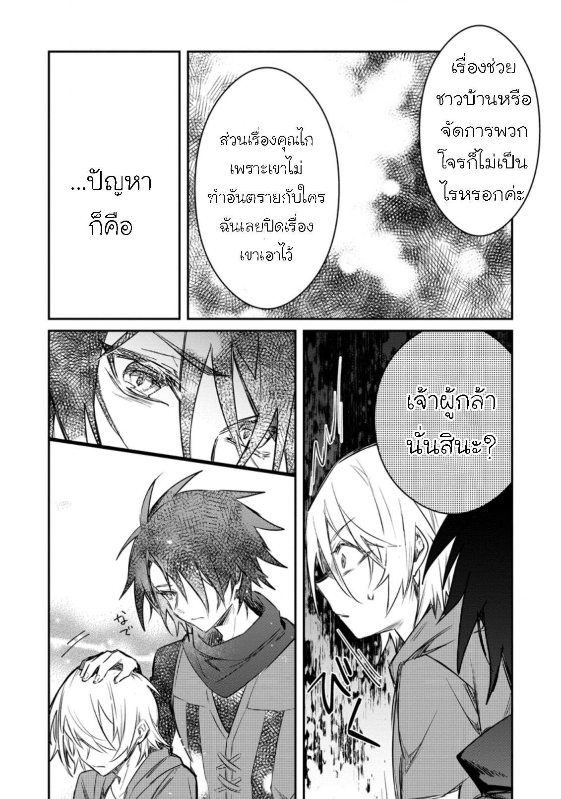 Manga-lc-com อ่านมังงะ อ่านการ์ตูน ออนไลน์ ฟรี Yuusha Party ni Kawaii Ko ga Ita no de, Kokuhaku Shite Mita ตอนที่ 1 2 3 4 5 6 7 8 9 10 11 12 13 14 ฟรี ไม่มีโฆษณา Manga-lc - อ่าน มังงะ อ่าน การ์ตูน ออนไลน์ อ่านมังงะ ฟรี
