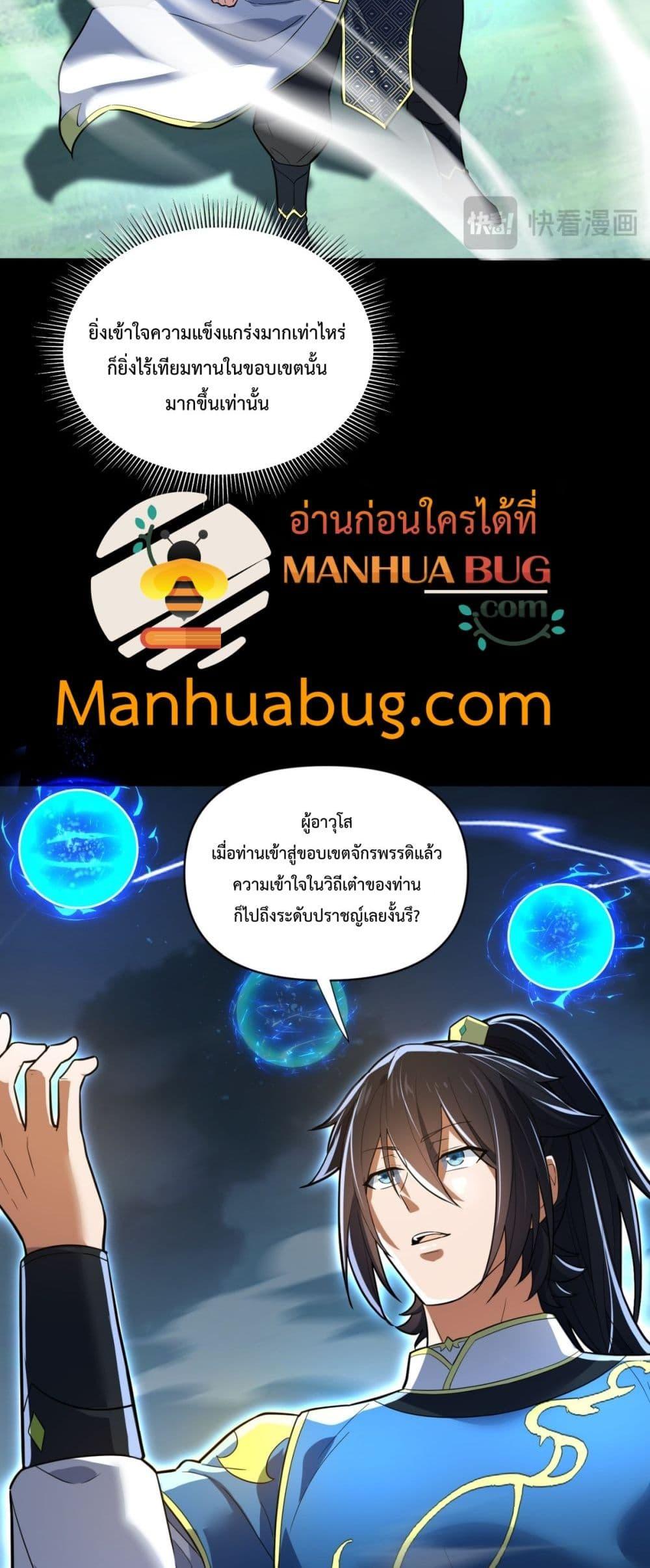 Manga-lc-com อ่านมังงะ อ่านการ์ตูน ออนไลน์ ฟรี ShockingTheEm ตอนที่ 1 2 3 4 5 6 7 8 9 10 11 12 13 14 ฟรี ไม่มีโฆษณา Manga-lc - อ่าน มังงะ อ่าน การ์ตูน ออนไลน์ อ่านมังงะ ฟรี