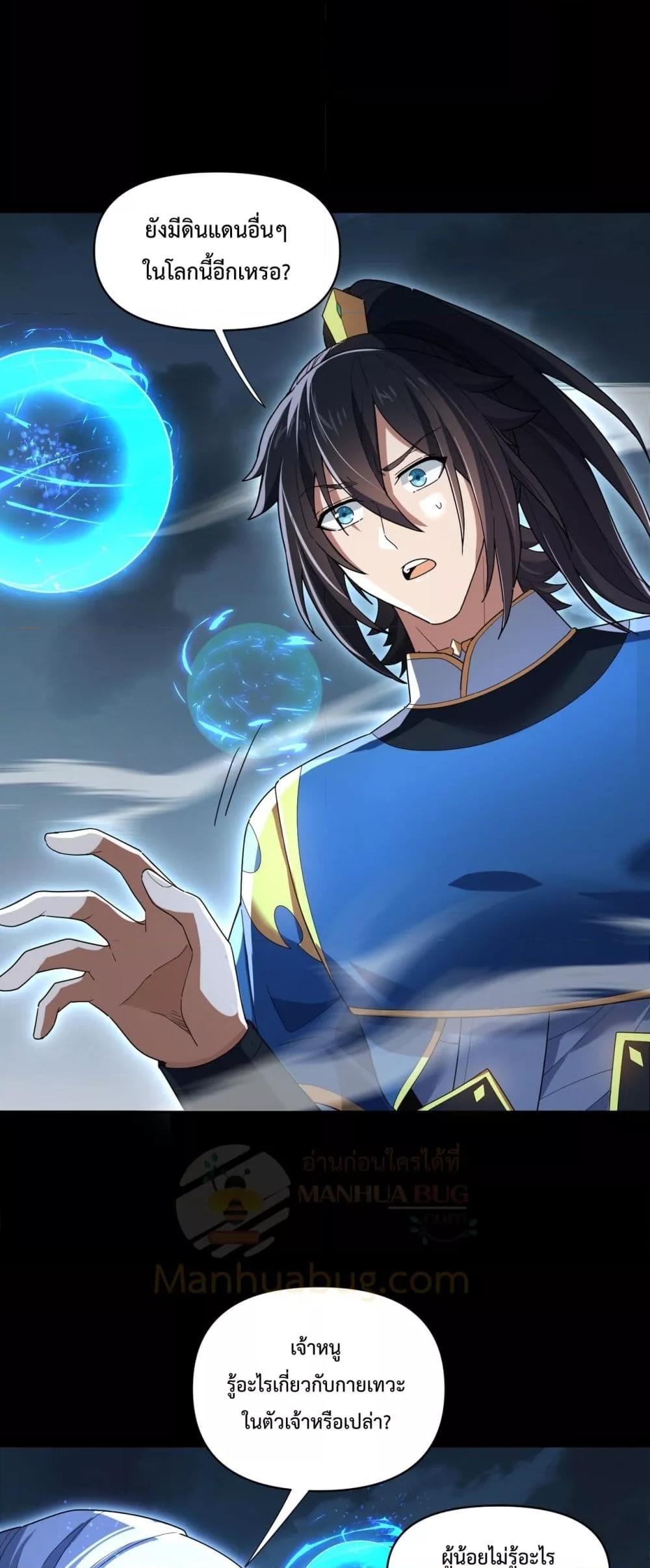 Manga-lc-com อ่านมังงะ อ่านการ์ตูน ออนไลน์ ฟรี ShockingTheEm ตอนที่ 1 2 3 4 5 6 7 8 9 10 11 12 13 14 ฟรี ไม่มีโฆษณา Manga-lc - อ่าน มังงะ อ่าน การ์ตูน ออนไลน์ อ่านมังงะ ฟรี