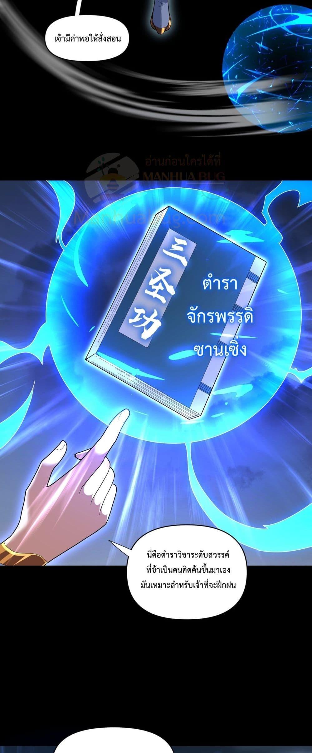 Manga-lc-com อ่านมังงะ อ่านการ์ตูน ออนไลน์ ฟรี ShockingTheEm ตอนที่ 1 2 3 4 5 6 7 8 9 10 11 12 13 14 ฟรี ไม่มีโฆษณา Manga-lc - อ่าน มังงะ อ่าน การ์ตูน ออนไลน์ อ่านมังงะ ฟรี