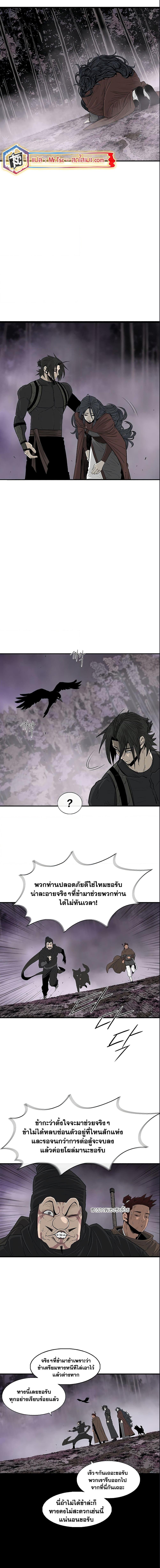 Manga-lc-com อ่านมังงะ อ่านการ์ตูน ออนไลน์ ฟรี Legend of the Northern Blade ตอนที่ 1 2 3 4 5 6 7 8 9 10 11 12 13 14 ฟรี ไม่มีโฆษณา Manga-lc - อ่าน มังงะ อ่าน การ์ตูน ออนไลน์ อ่านมังงะ ฟรี