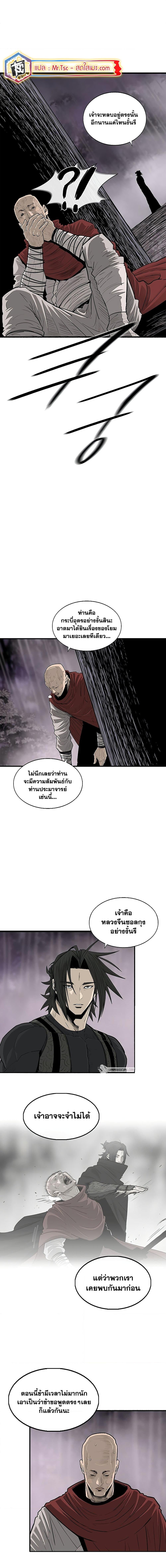Manga-lc-com อ่านมังงะ อ่านการ์ตูน ออนไลน์ ฟรี Legend of the Northern Blade ตอนที่ 1 2 3 4 5 6 7 8 9 10 11 12 13 14 ฟรี ไม่มีโฆษณา Manga-lc - อ่าน มังงะ อ่าน การ์ตูน ออนไลน์ อ่านมังงะ ฟรี