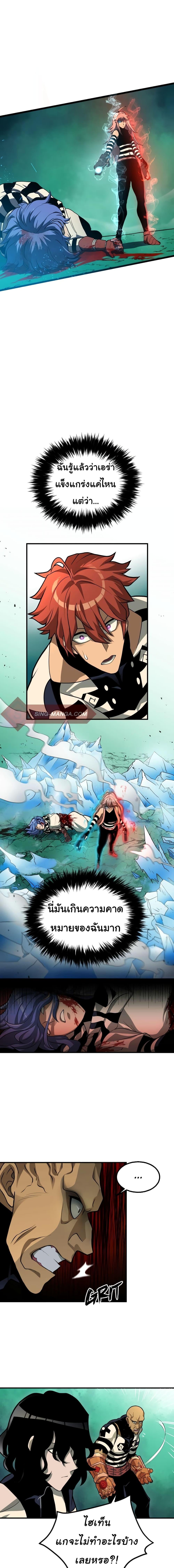 Manga-lc-com อ่านมังงะ อ่านการ์ตูน ออนไลน์ ฟรี God Game ตอนที่ 1 2 3 4 5 6 7 8 9 10 11 12 13 14 ฟรี ไม่มีโฆษณา Manga-lc - อ่าน มังงะ อ่าน การ์ตูน ออนไลน์ อ่านมังงะ ฟรี